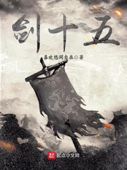 剑十五和轩辕剑的关系