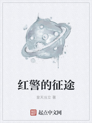 红警征途山墟怎么过