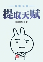 我可以无限提升 小说