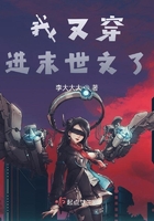 我穿进末世文后成了丧尸皇的女儿